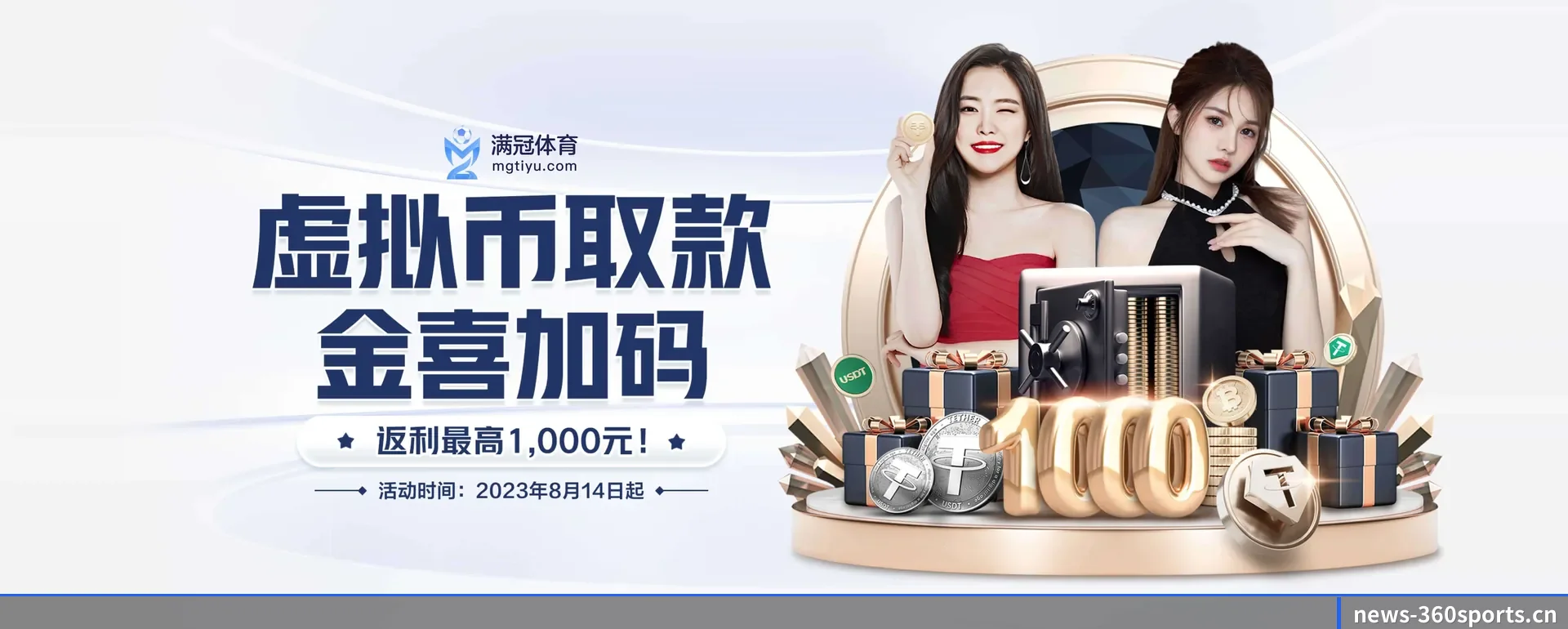 本站在做什么 - 长期内容价值积累(360app)